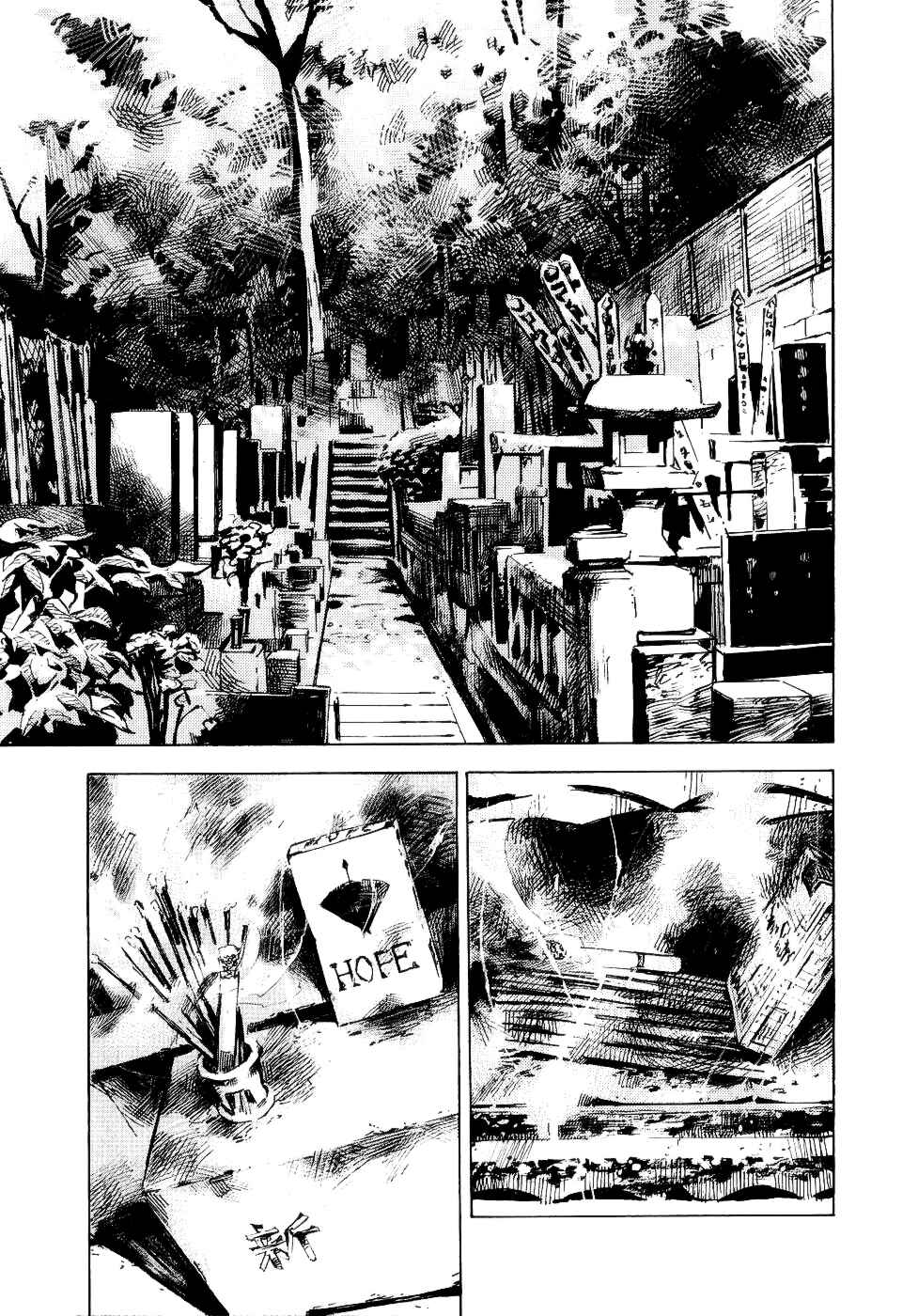 Page 31 Chapter 37 Bakuon Rettou