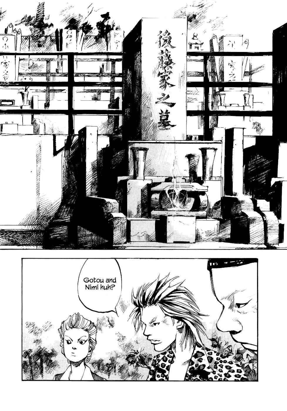 Page 32 Chapter 37 Bakuon Rettou