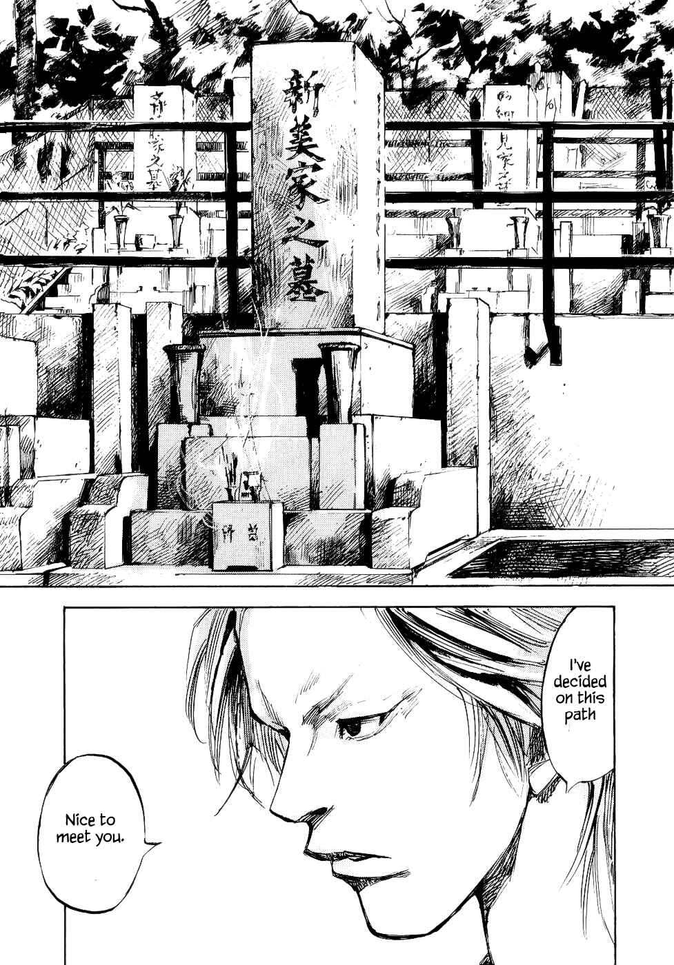 Page 33 Chapter 37 Bakuon Rettou