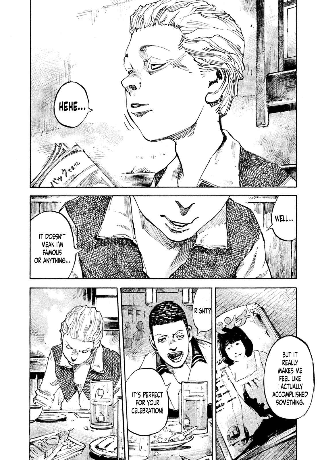 Page 13 Chapter 92 Bakuon Rettou