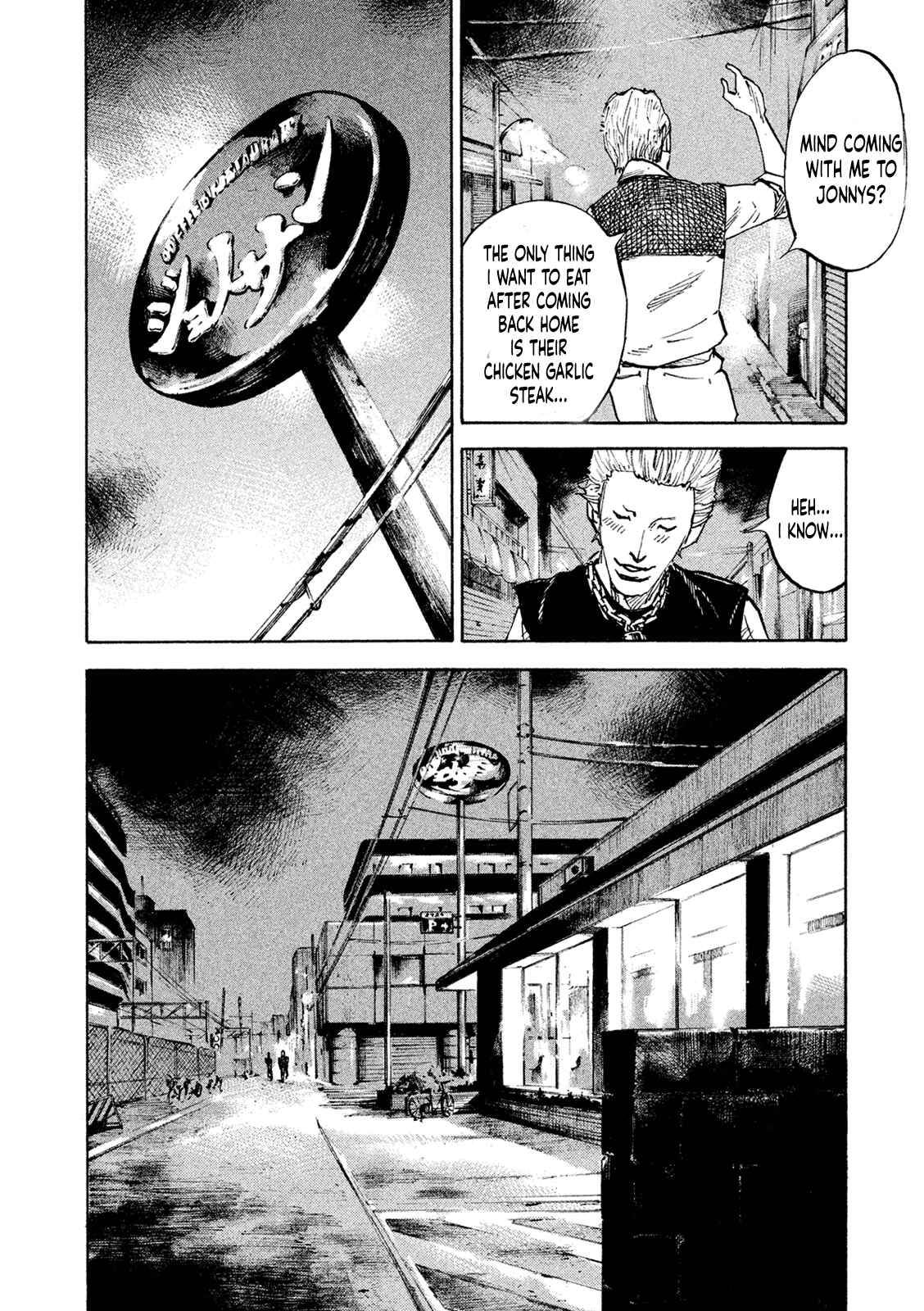 Page 21 Chapter 92 Bakuon Rettou