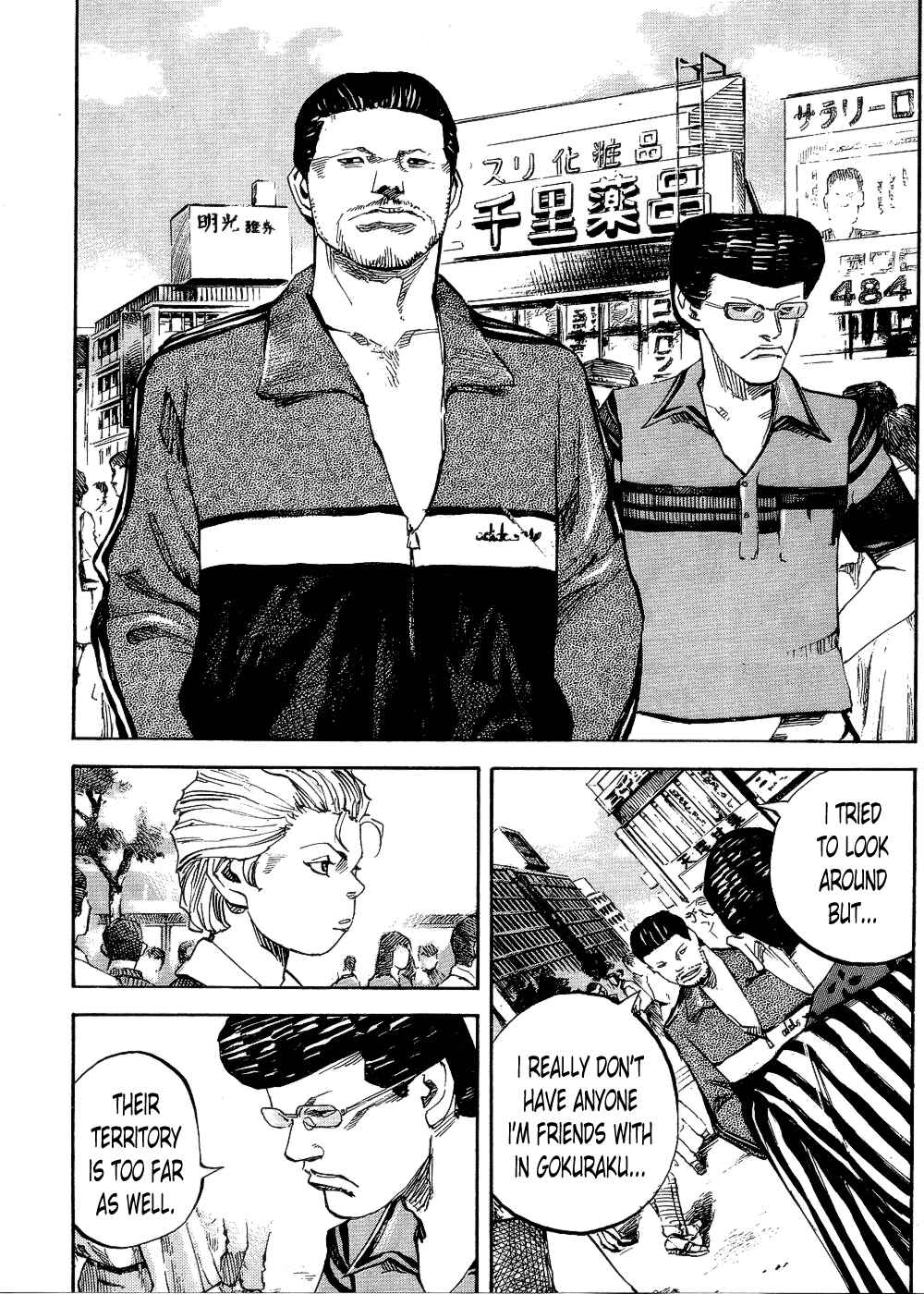 Page 20 Chapter 69 Bakuon Rettou