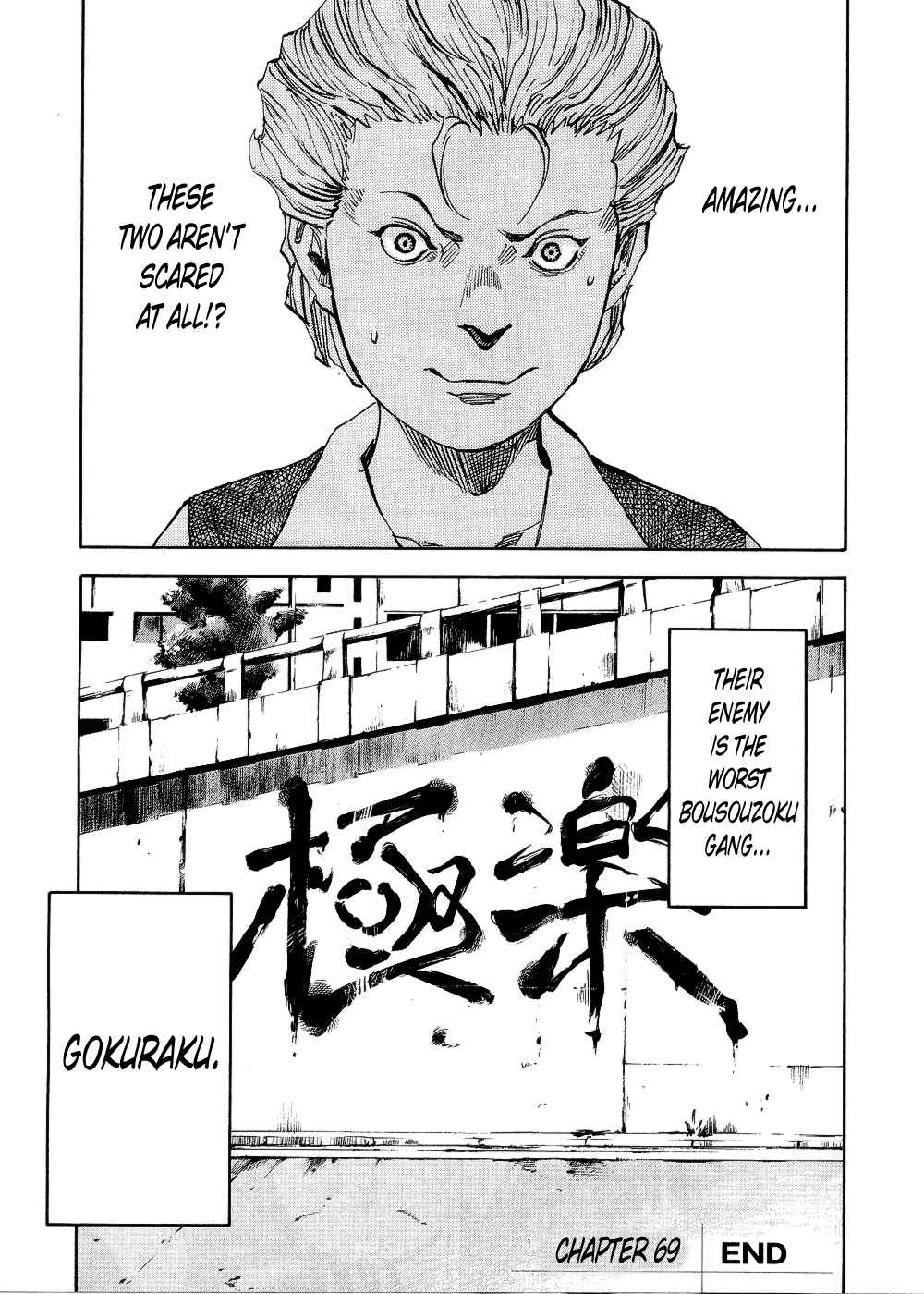 Page 22 Chapter 69 Bakuon Rettou