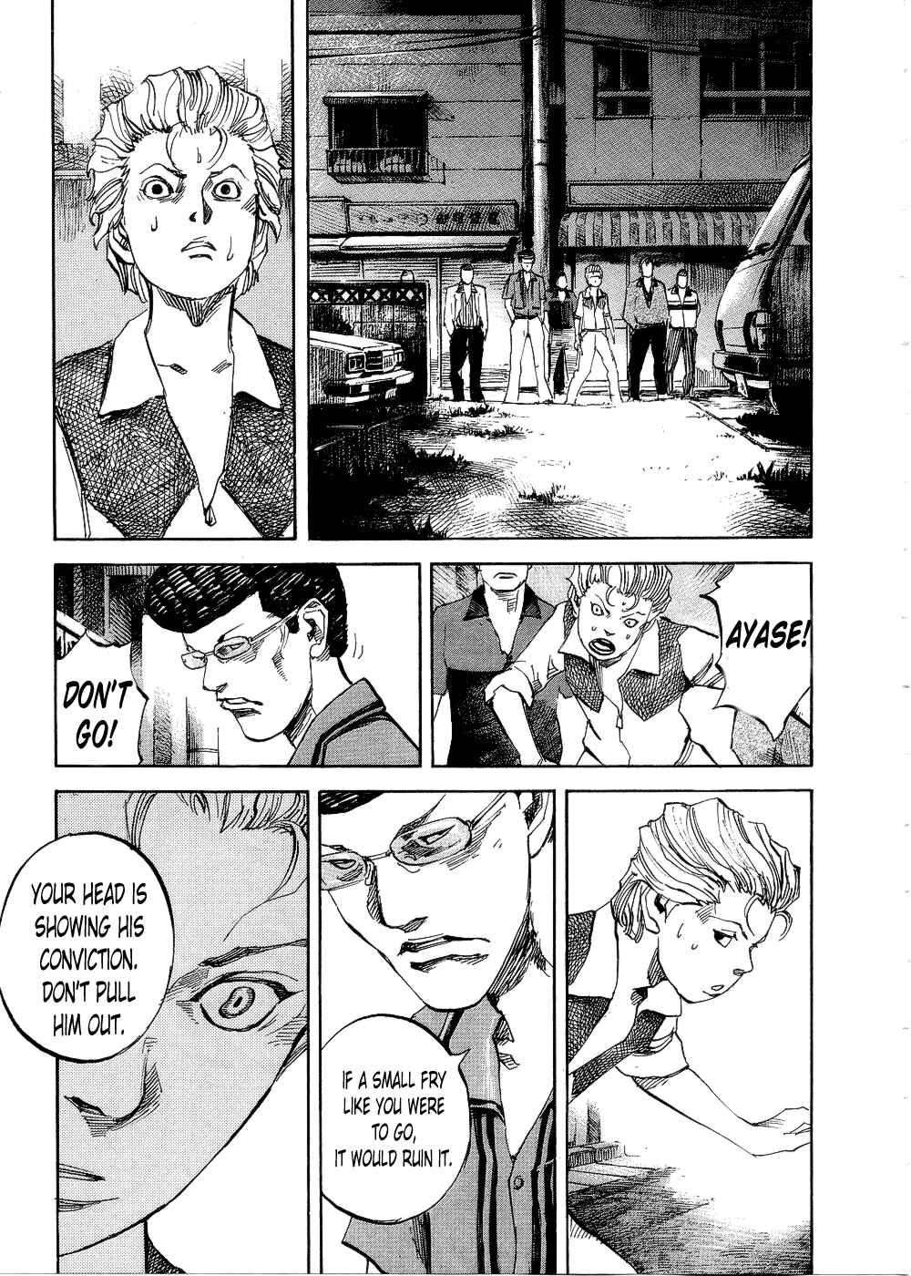 Page 7 Chapter 69 Bakuon Rettou
