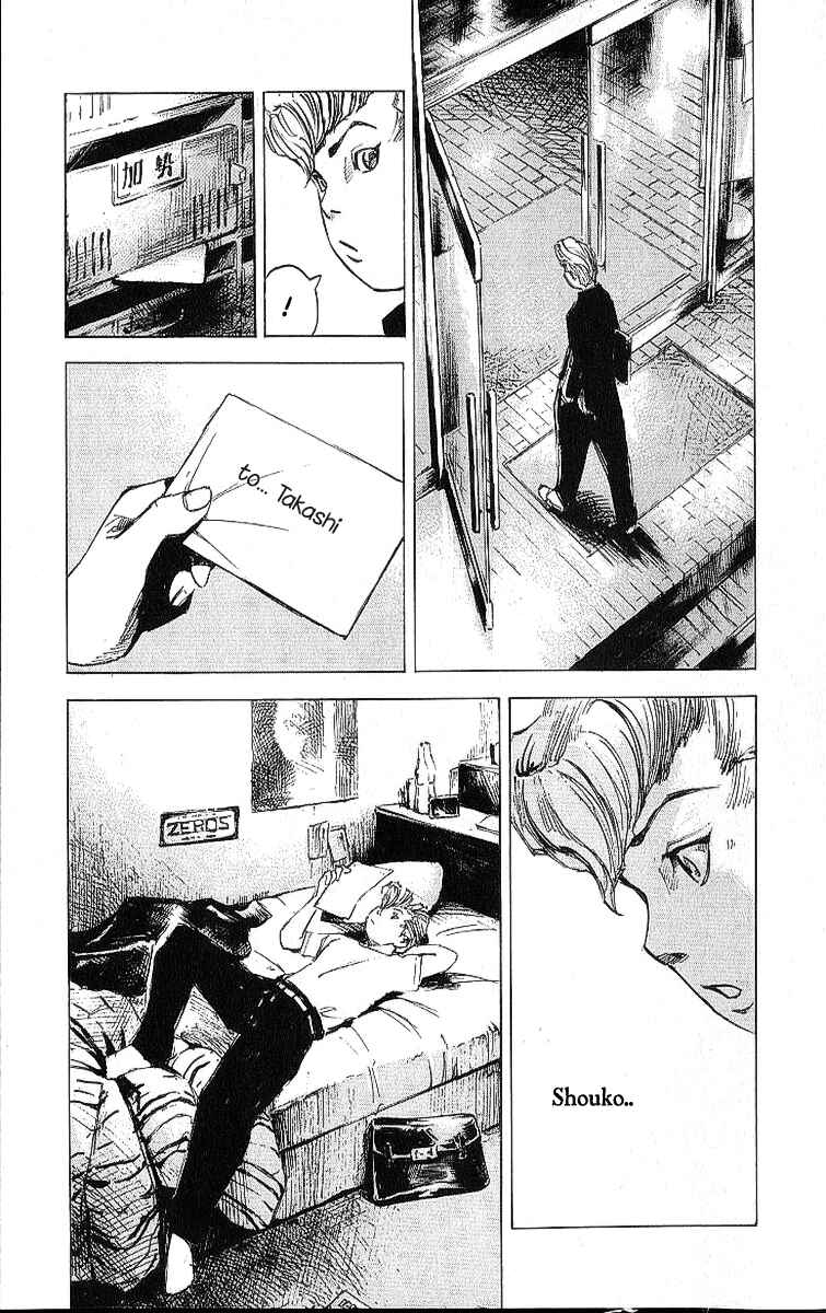 Page 21 Chapter 7 Bakuon Rettou