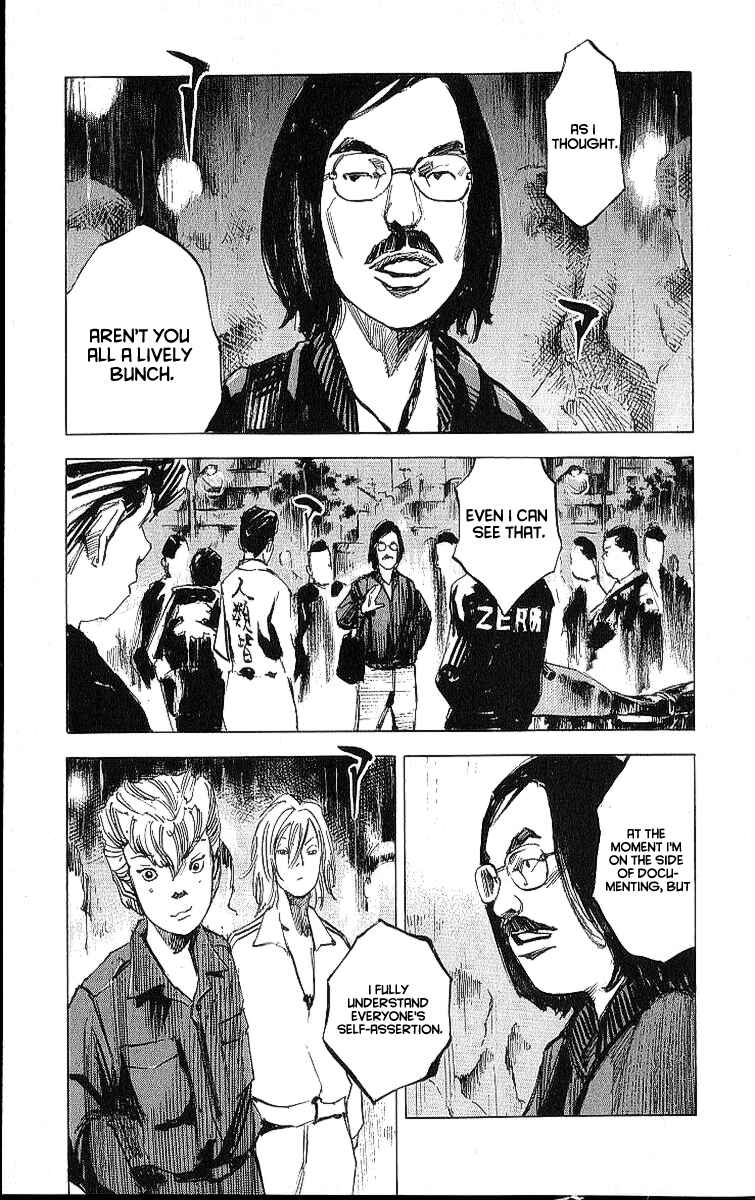 Page 25 Chapter 7 Bakuon Rettou