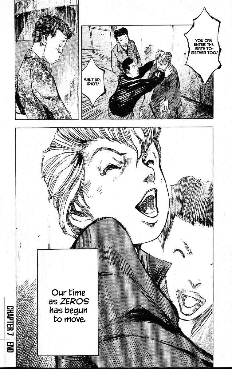Page 39 Chapter 7 Bakuon Rettou