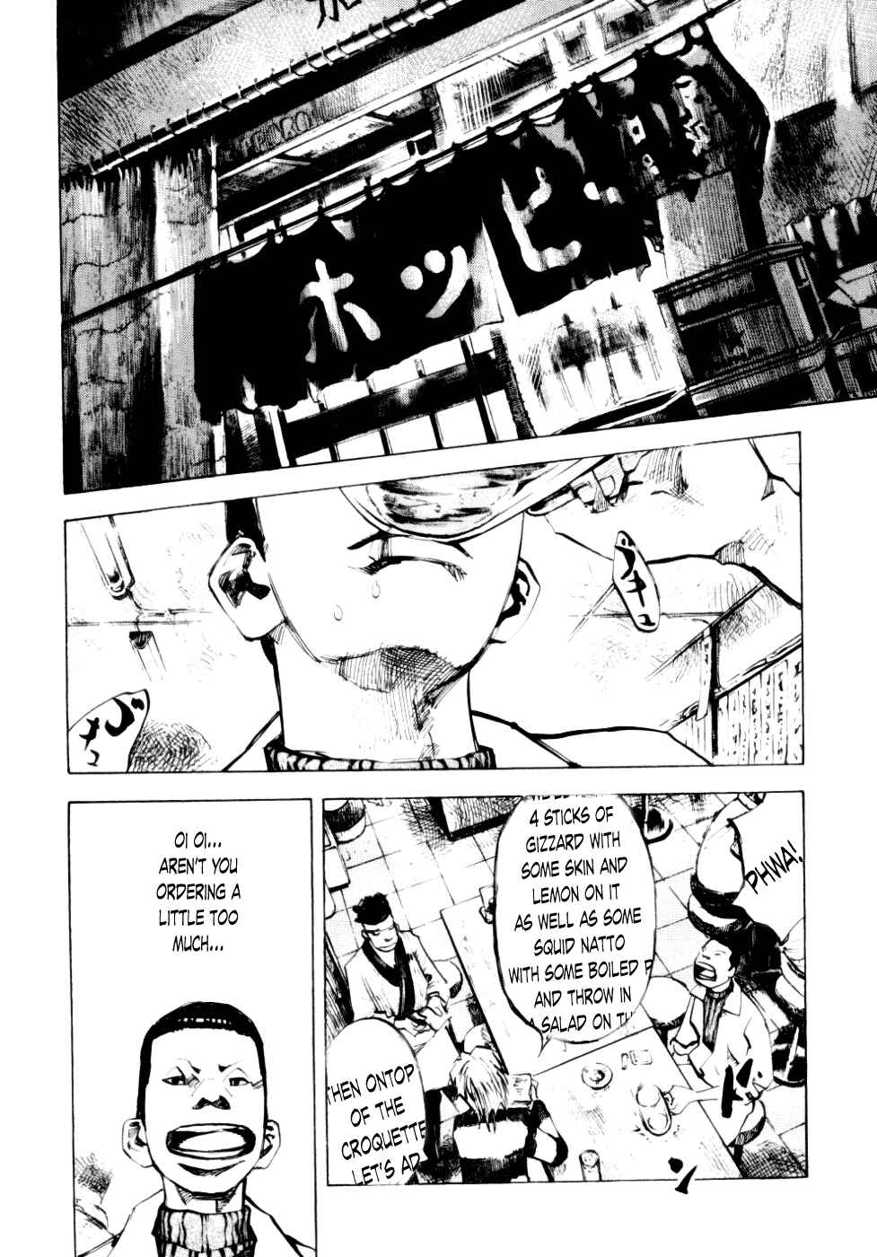 Page 11 Chapter 54 Bakuon Rettou
