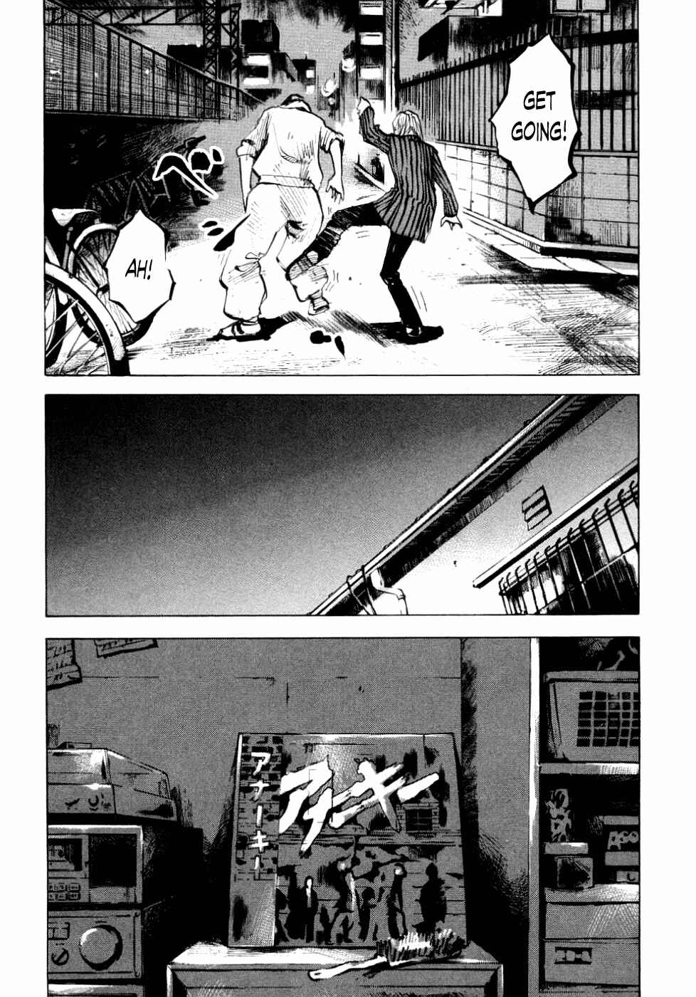 Page 28 Chapter 54 Bakuon Rettou