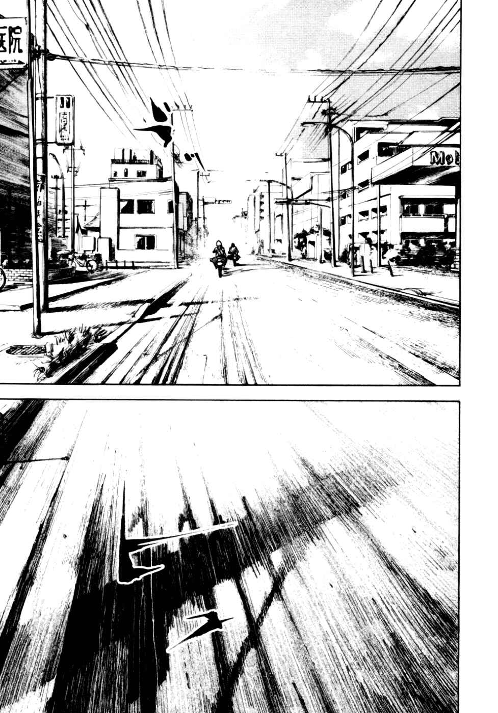 Page 7 Chapter 54 Bakuon Rettou
