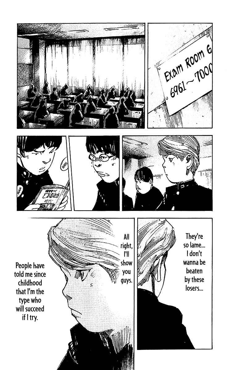 Page 17 Chapter 6 Bakuon Rettou