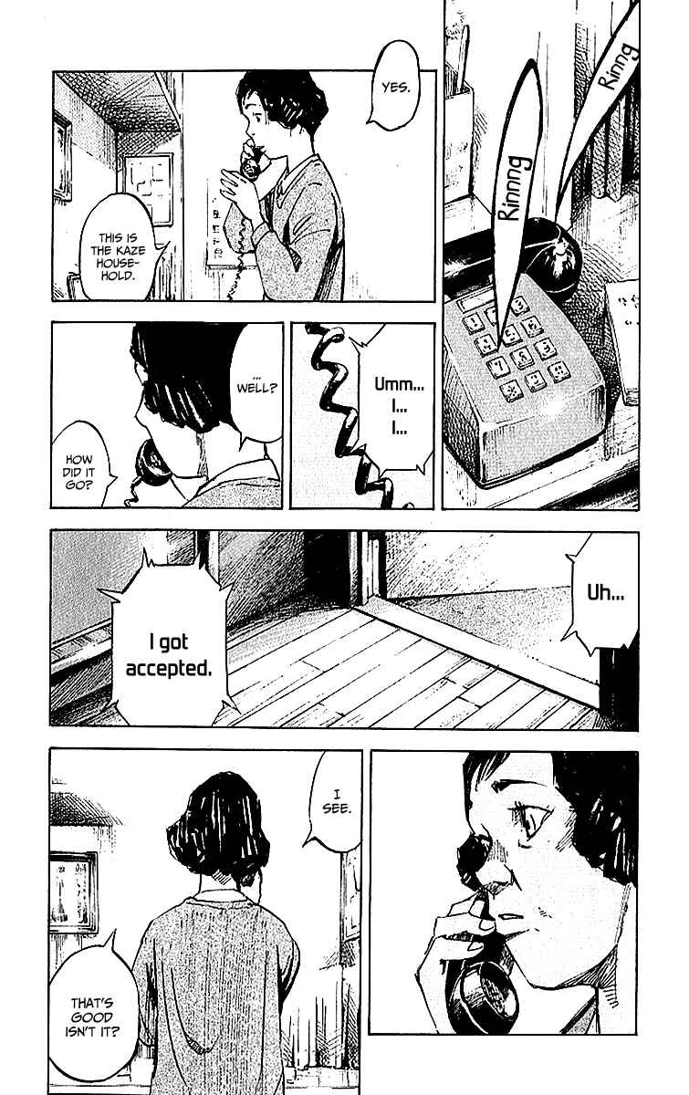 Page 20 Chapter 6 Bakuon Rettou