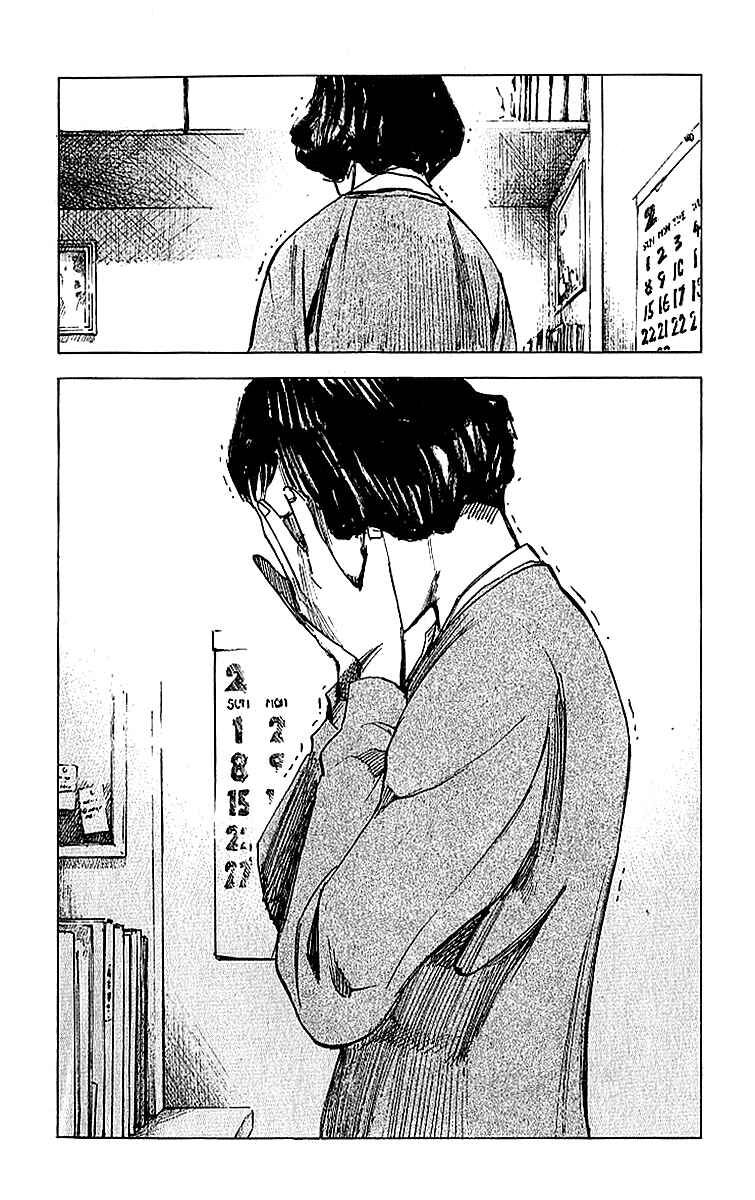Page 22 Chapter 6 Bakuon Rettou