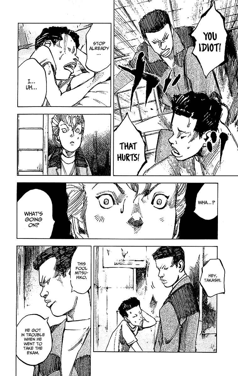 Page 28 Chapter 6 Bakuon Rettou