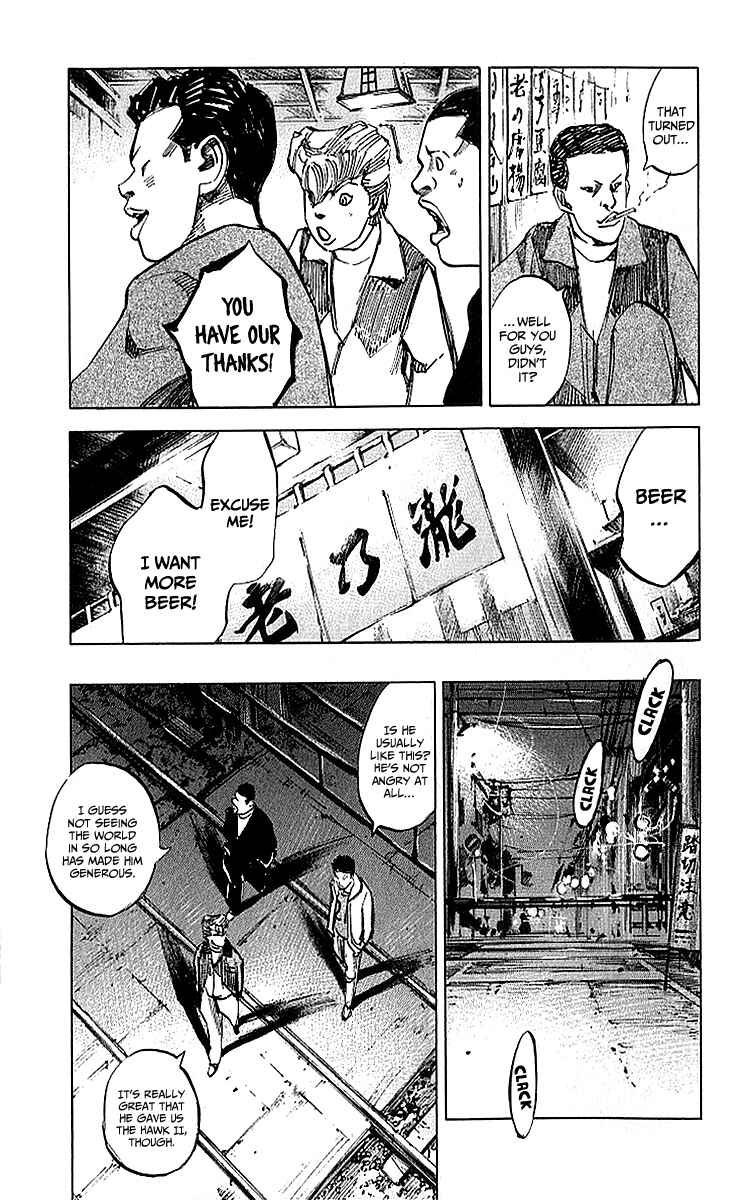 Page 37 Chapter 6 Bakuon Rettou