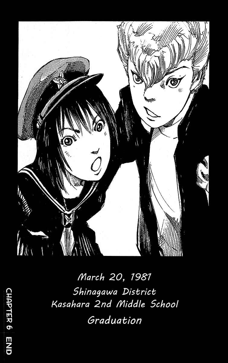 Page 47 Chapter 6 Bakuon Rettou