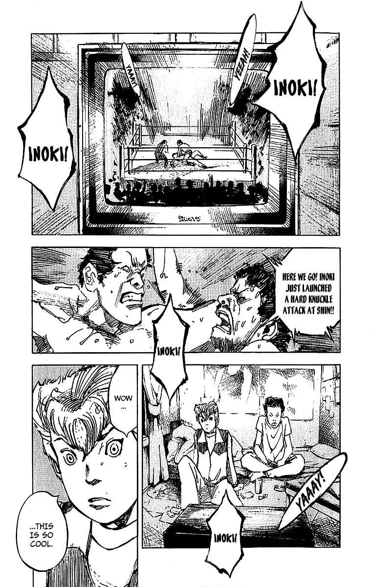Page 7 Chapter 6 Bakuon Rettou