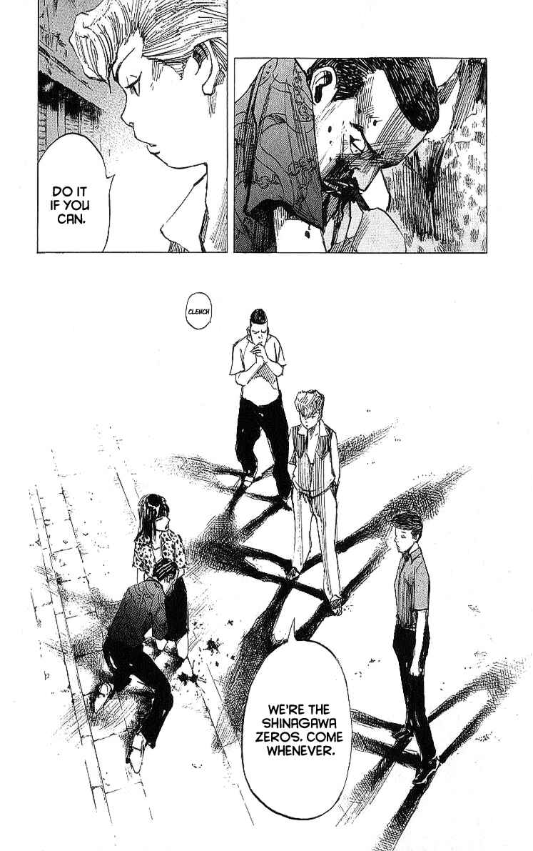 Page 24 Chapter 8 Bakuon Rettou