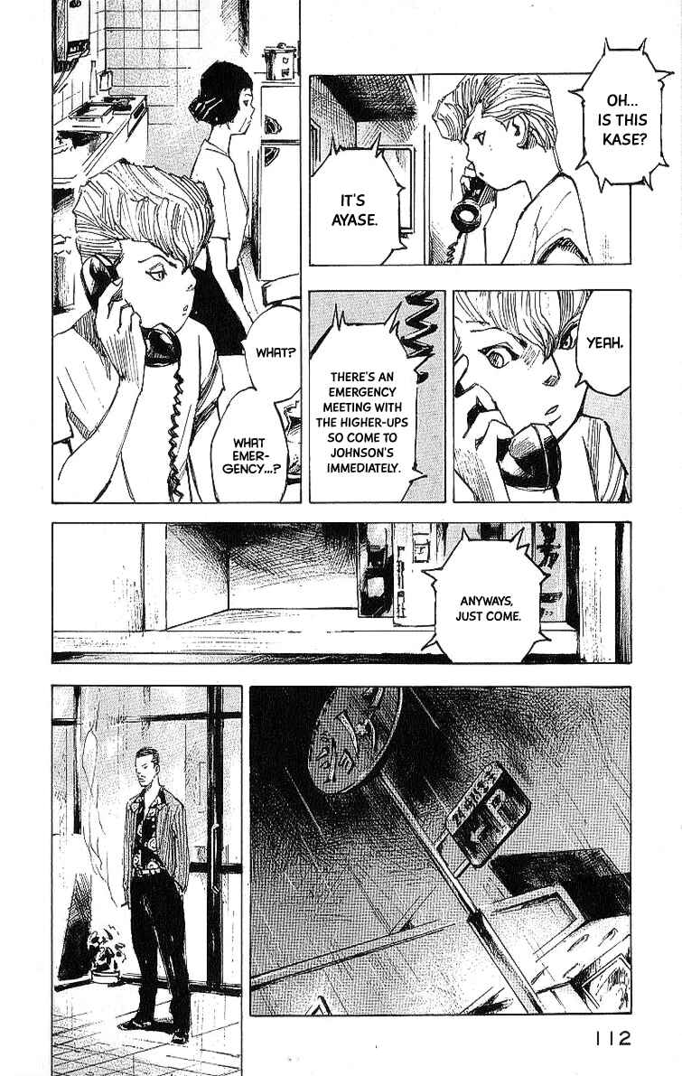 Page 27 Chapter 8 Bakuon Rettou