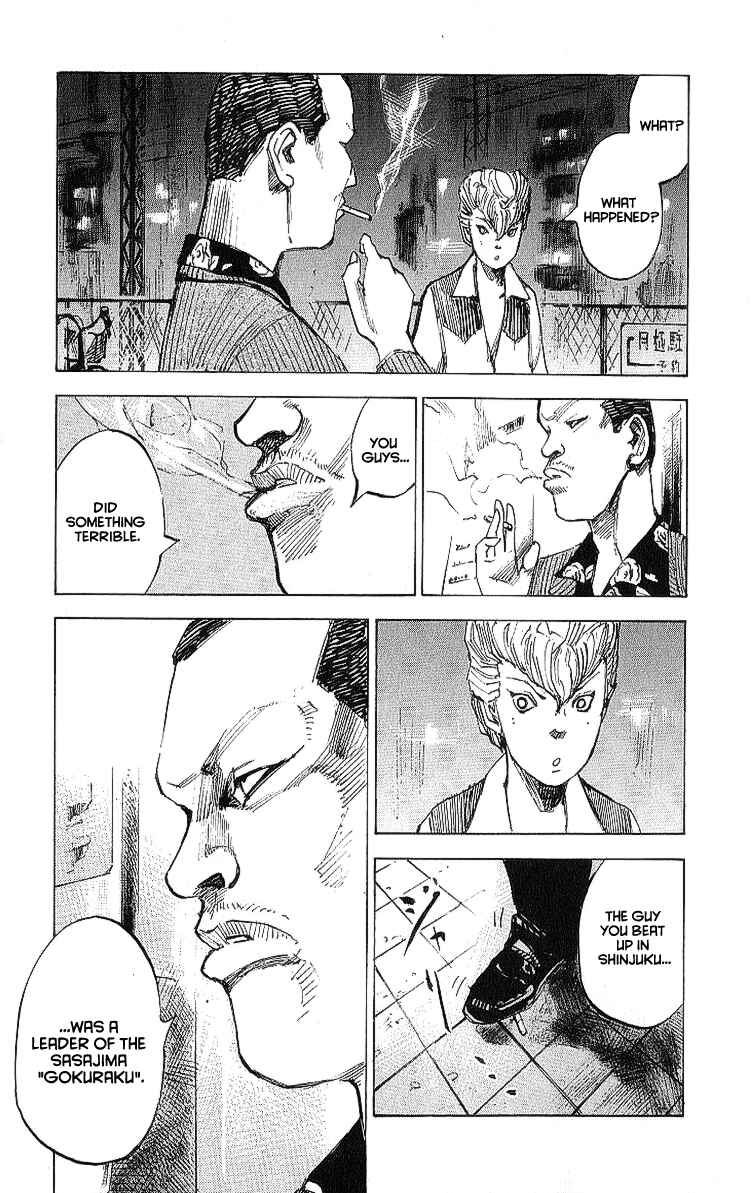 Page 28 Chapter 8 Bakuon Rettou