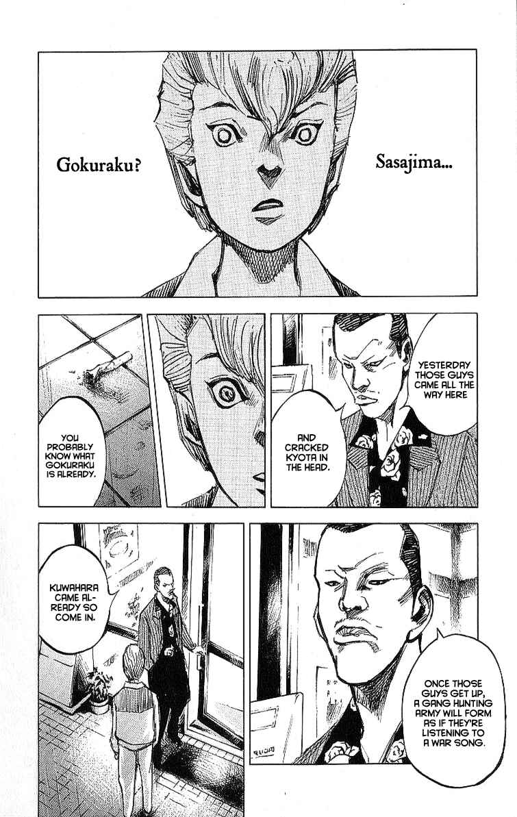 Page 29 Chapter 8 Bakuon Rettou