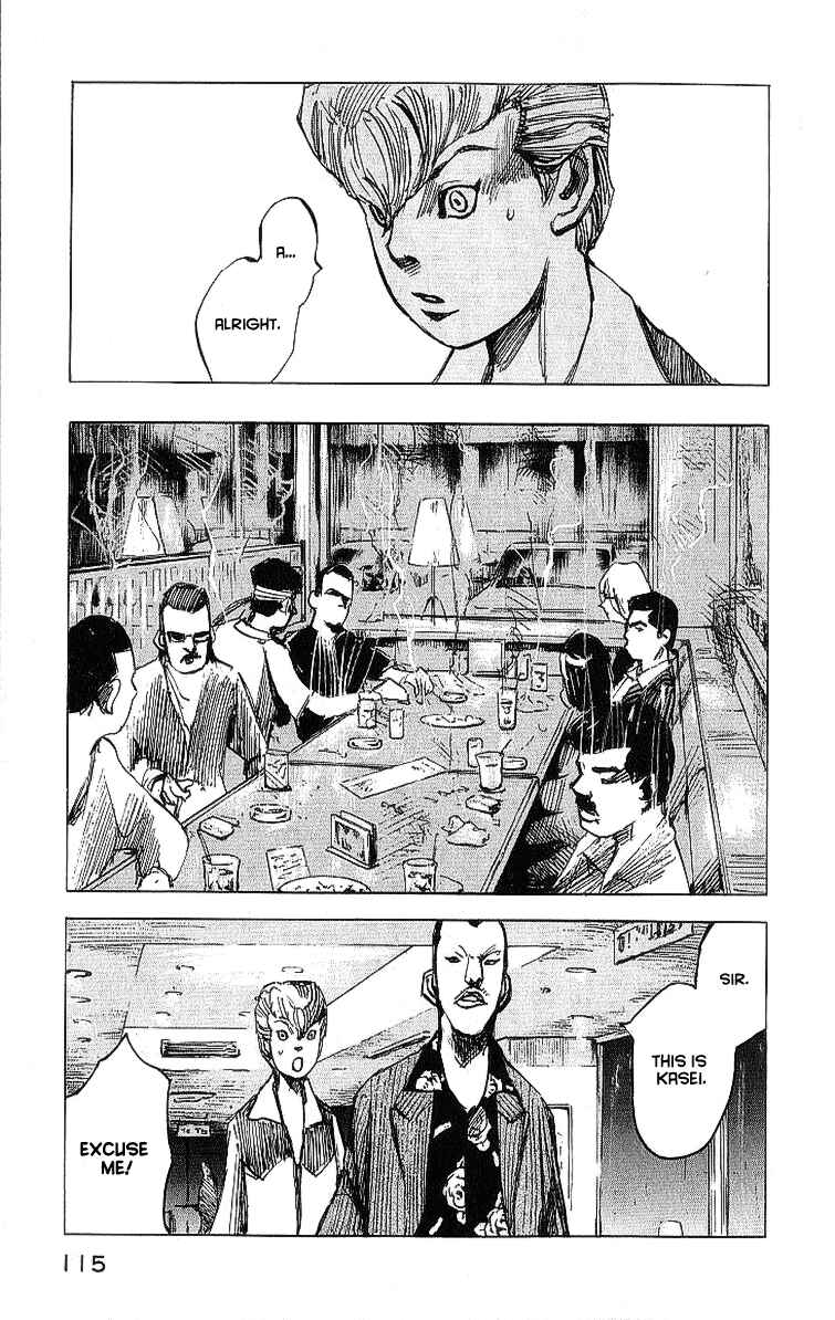 Page 30 Chapter 8 Bakuon Rettou