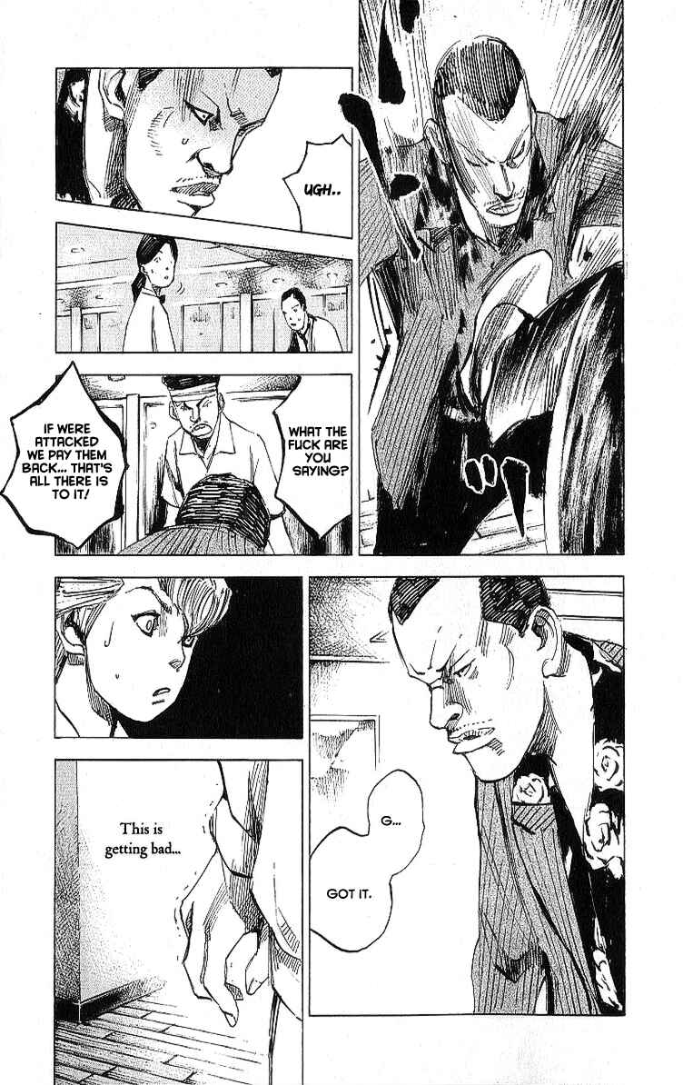 Page 34 Chapter 8 Bakuon Rettou