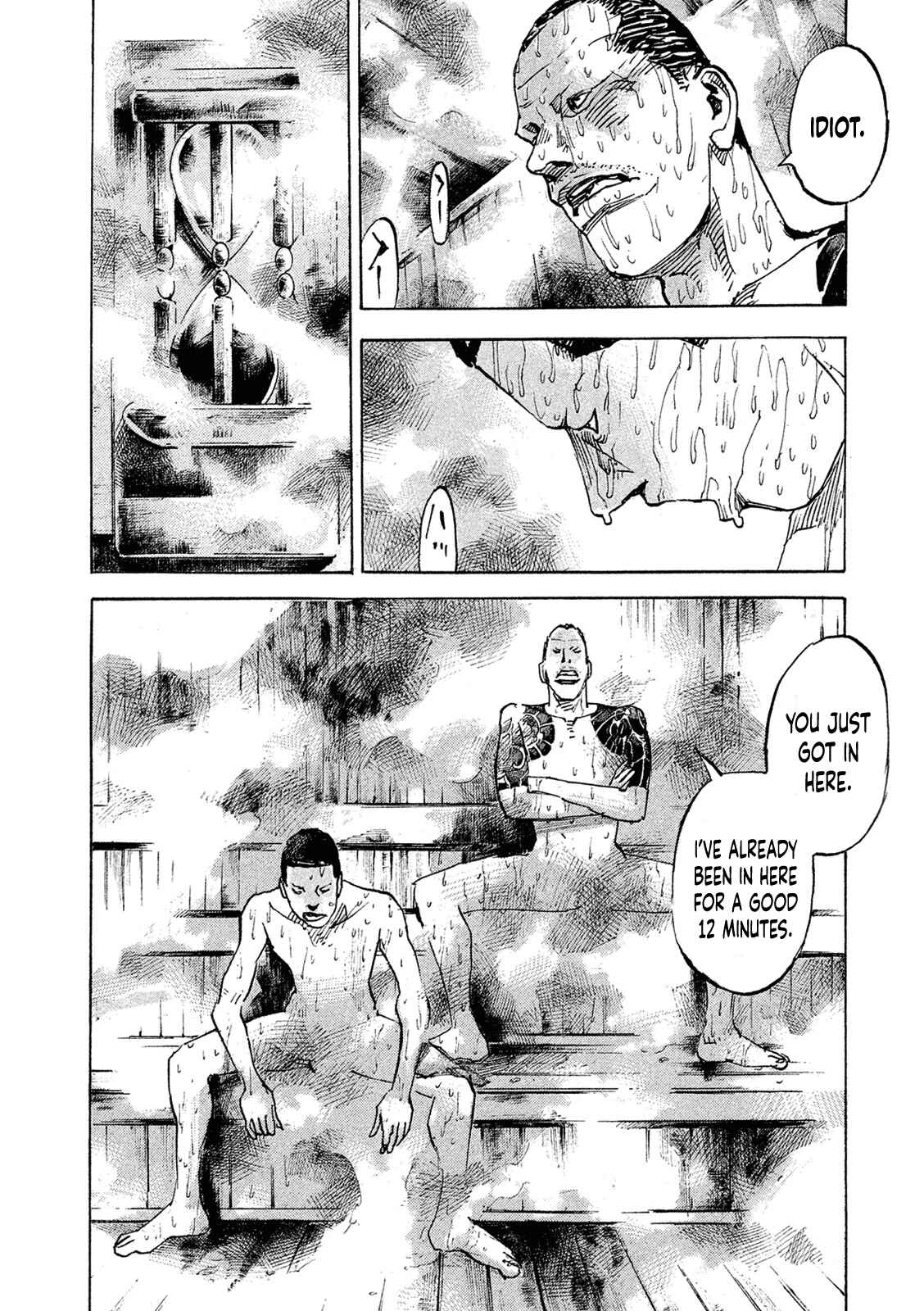 Page 10 Chapter 95 Bakuon Rettou