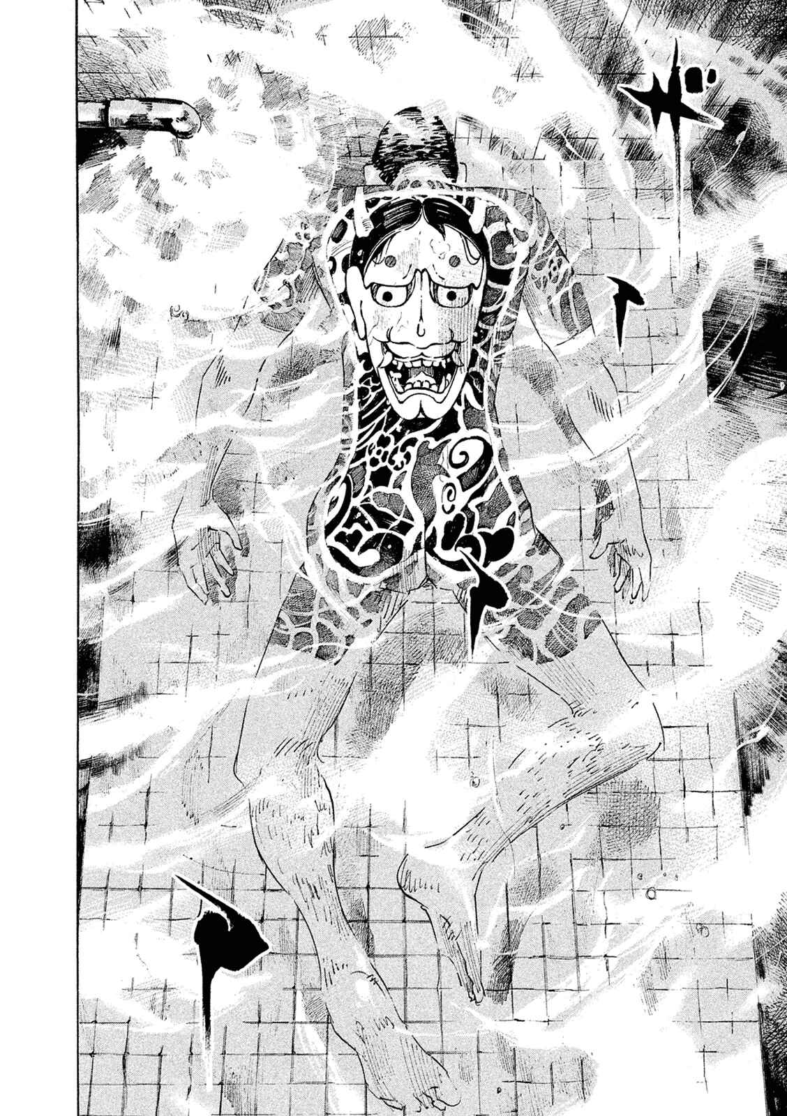 Page 12 Chapter 95 Bakuon Rettou