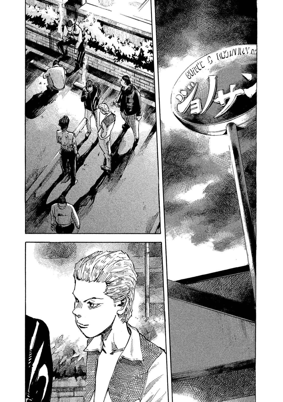 Page 23 Chapter 95 Bakuon Rettou