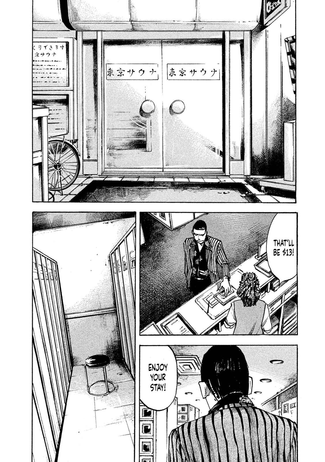 Page 4 Chapter 95 Bakuon Rettou