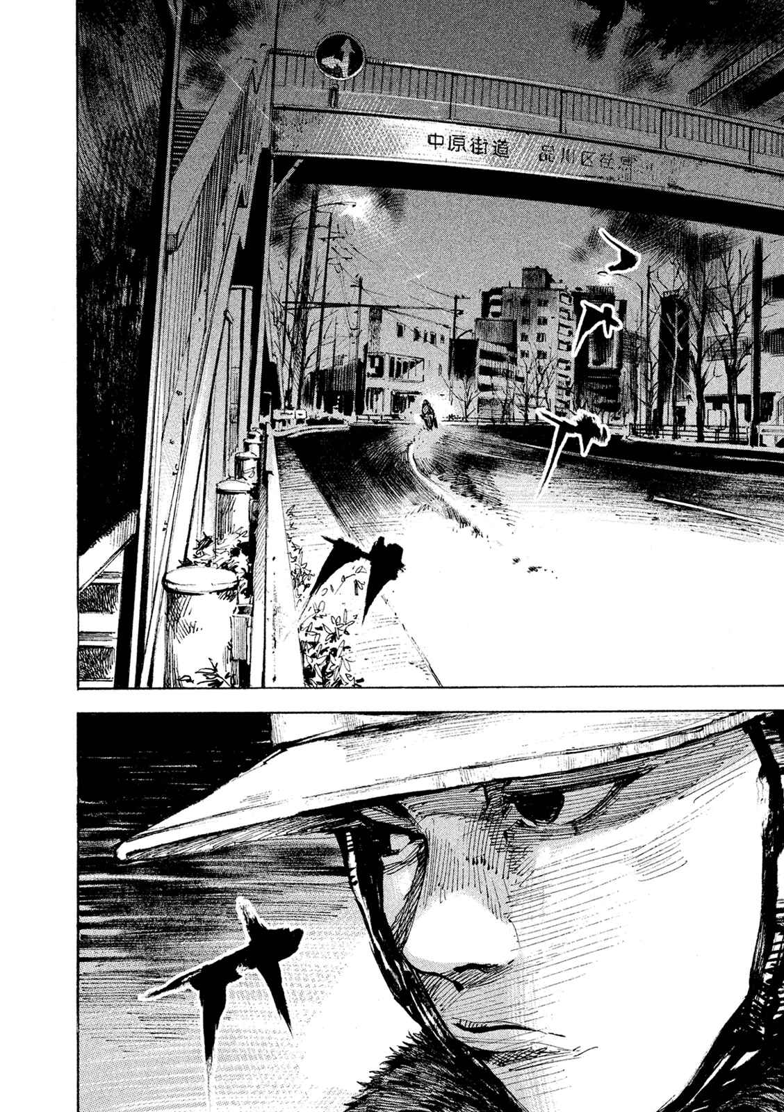Page 8 Chapter 101 Bakuon Rettou
