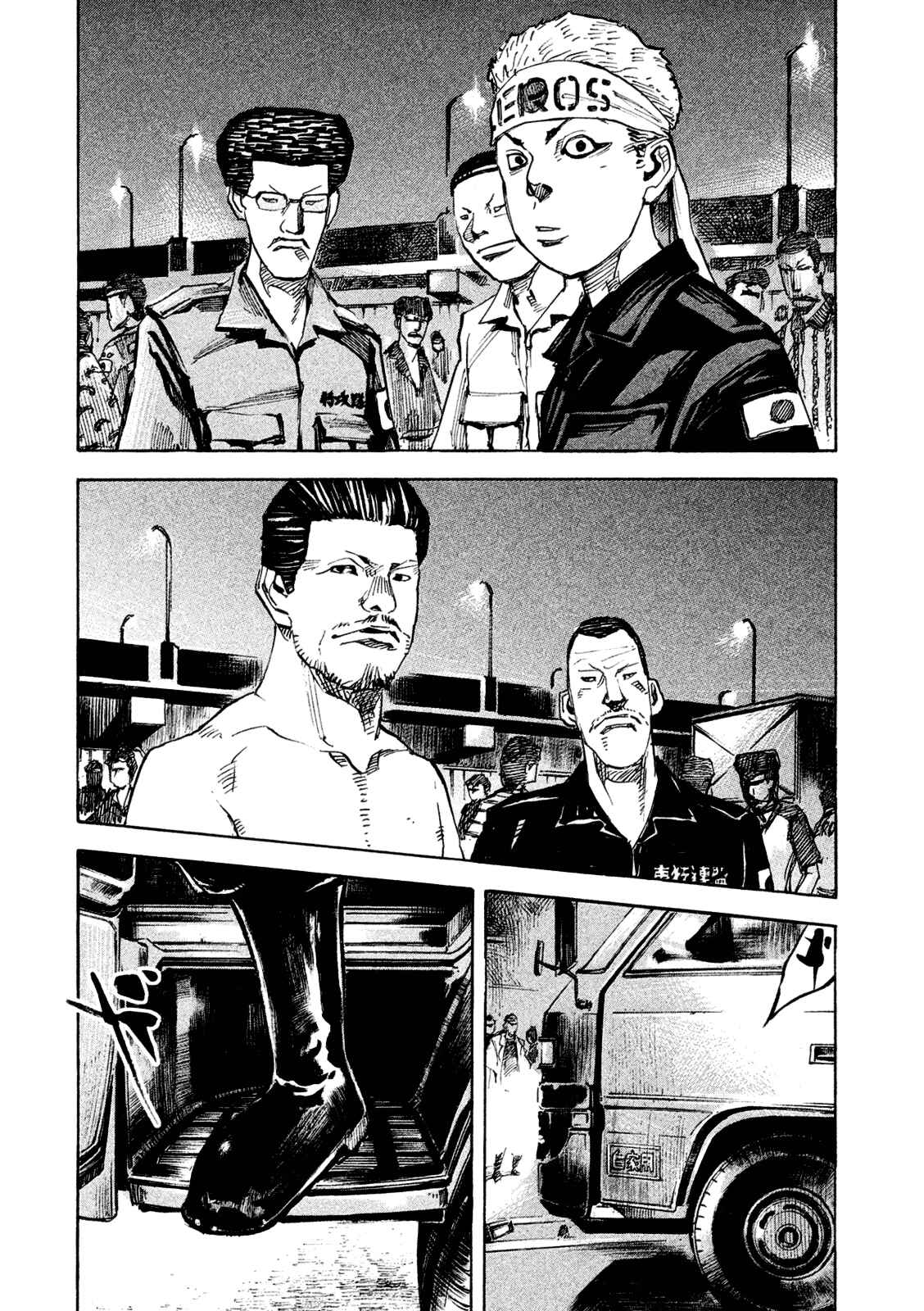 Page 14 Chapter 80 Bakuon Rettou