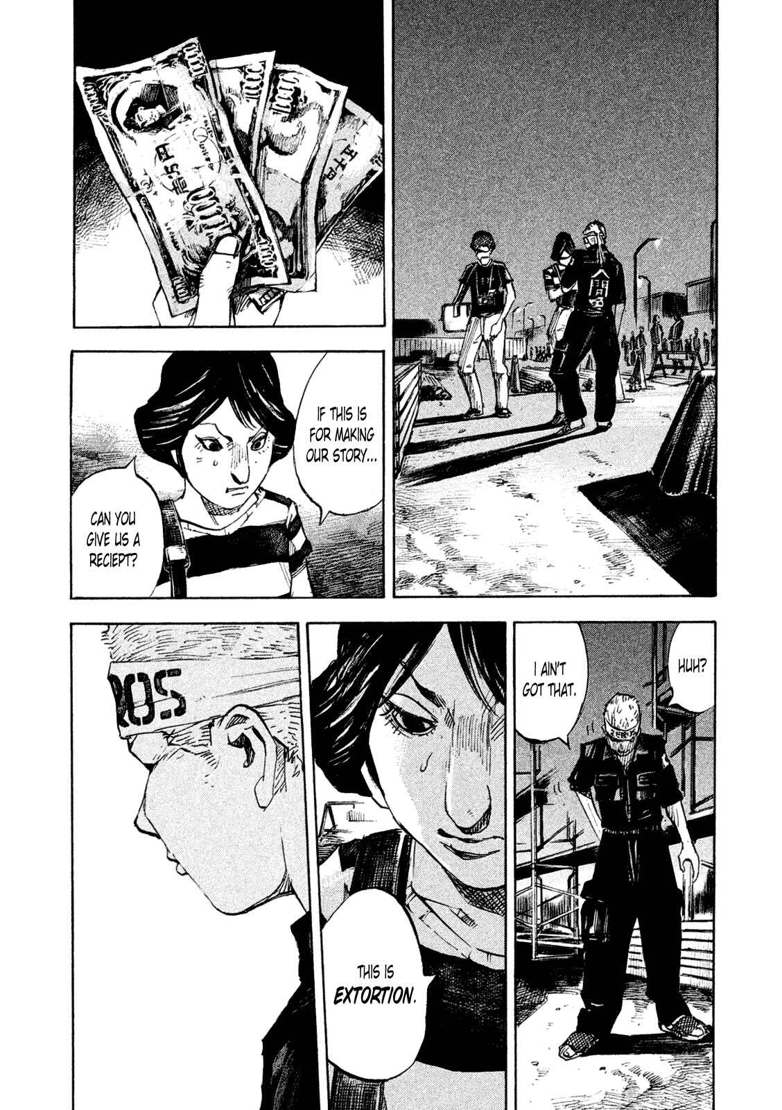 Page 8 Chapter 80 Bakuon Rettou