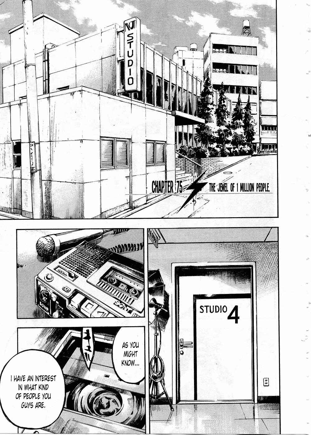 Page 1 Chapter 75 Bakuon Rettou