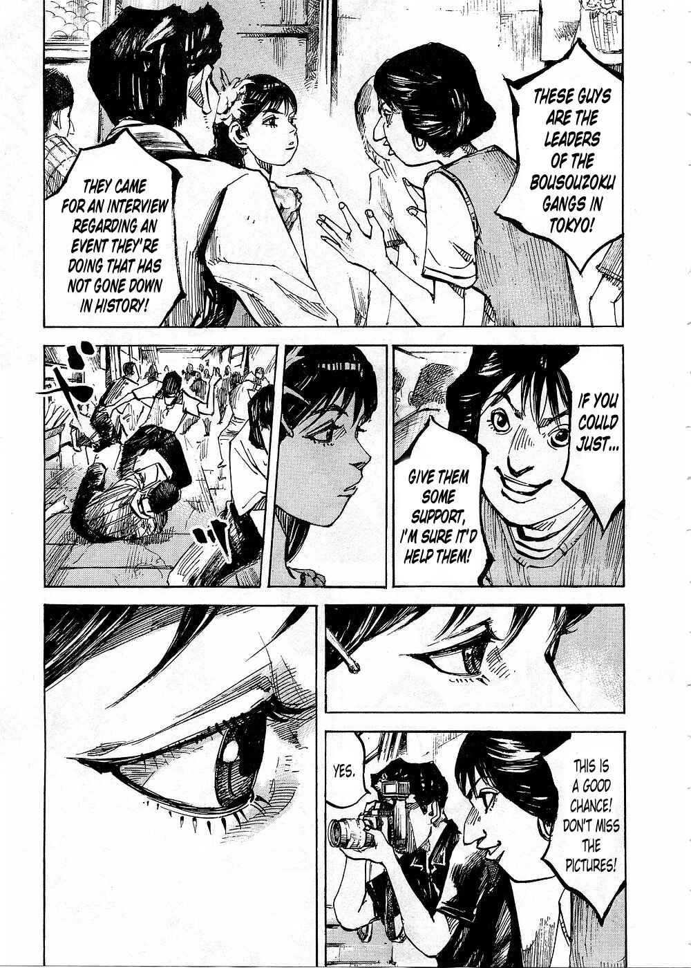 Page 17 Chapter 75 Bakuon Rettou