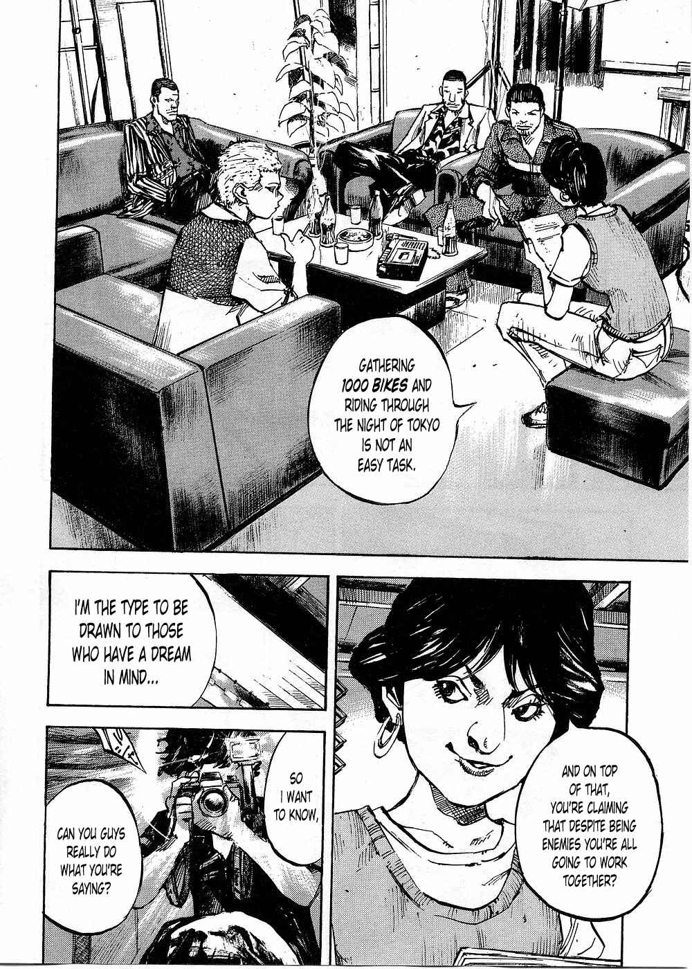Page 2 Chapter 75 Bakuon Rettou