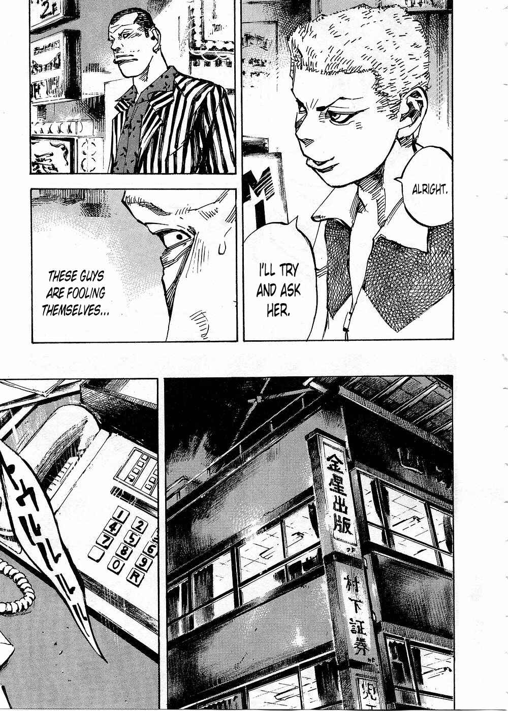Page 23 Chapter 75 Bakuon Rettou