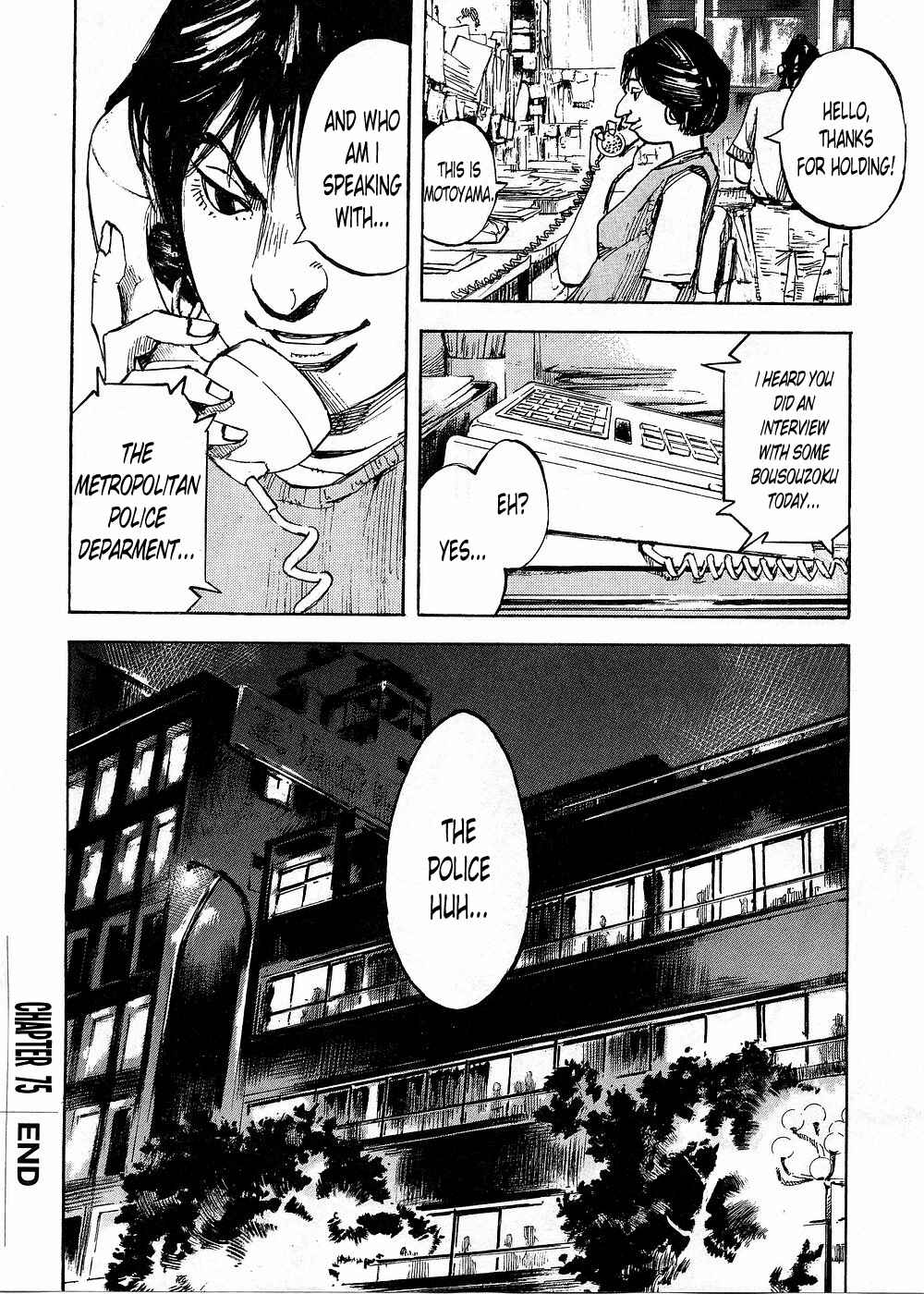 Page 24 Chapter 75 Bakuon Rettou