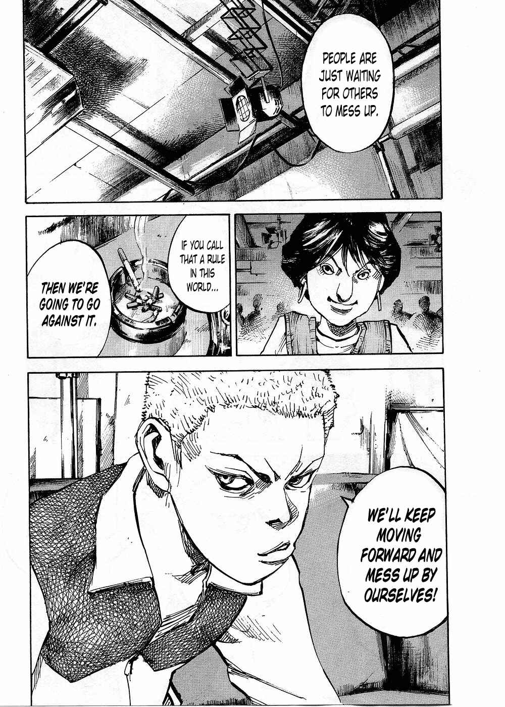Page 7 Chapter 75 Bakuon Rettou