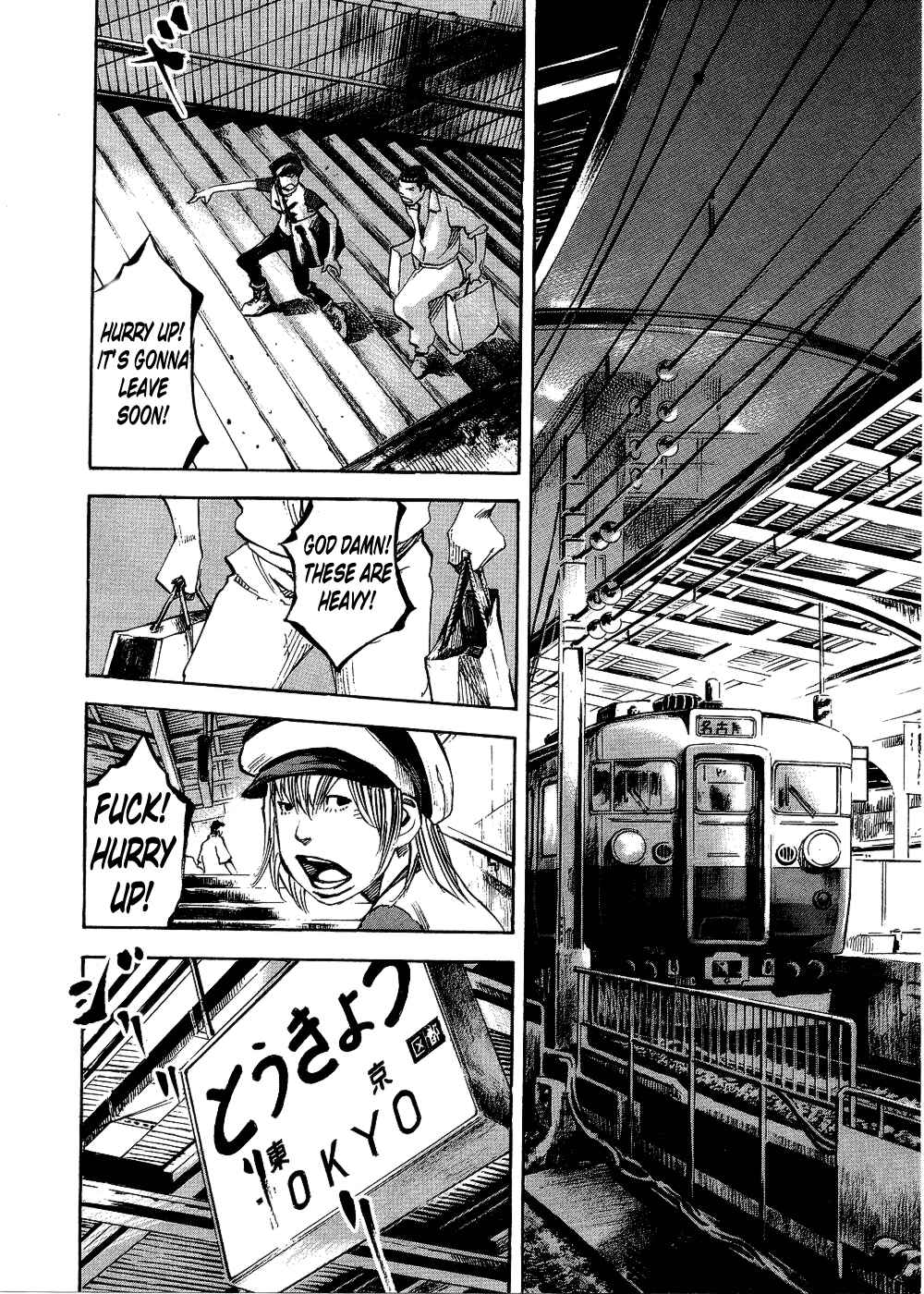 Page 10 Chapter 70 Bakuon Rettou