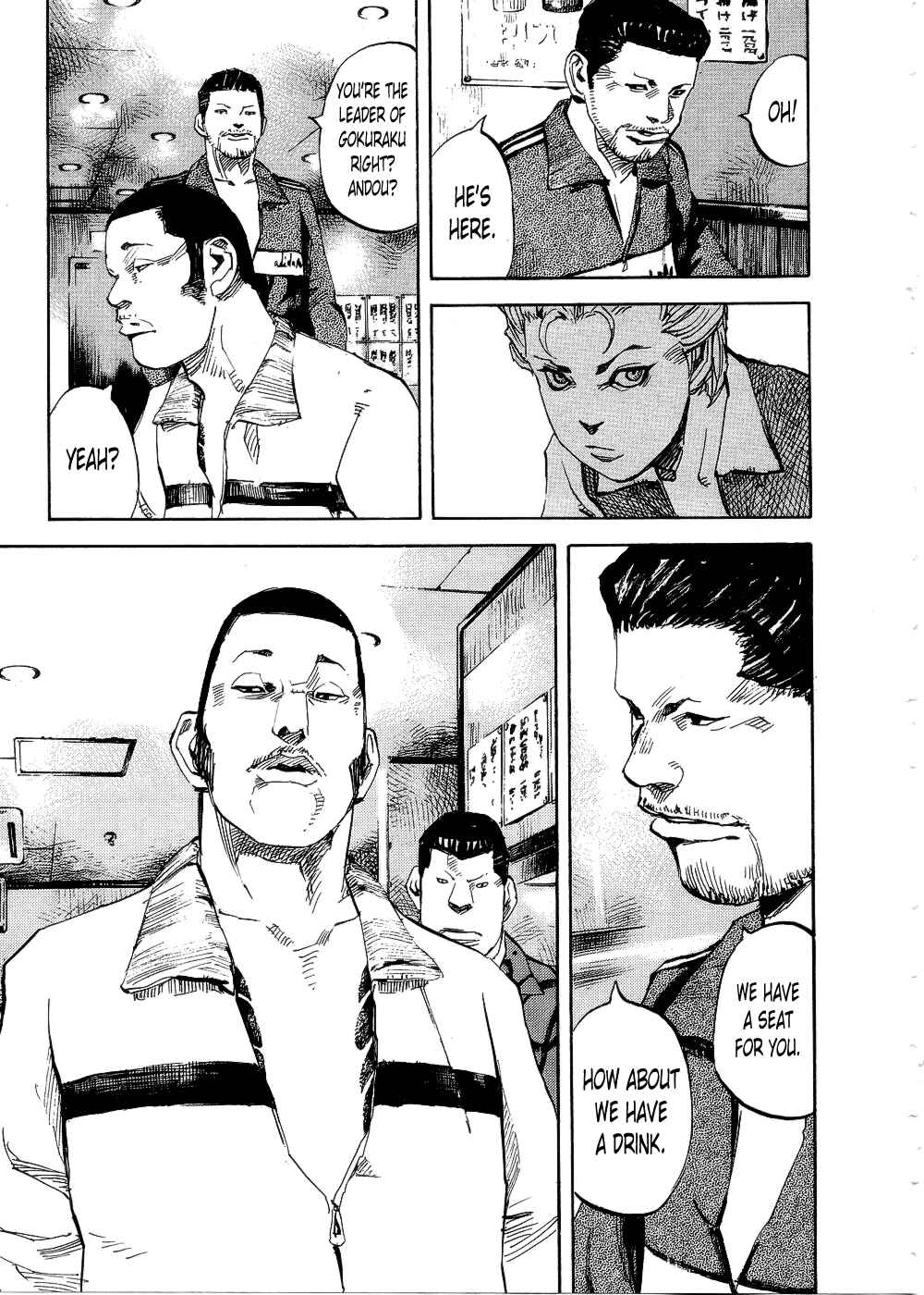 Page 13 Chapter 70 Bakuon Rettou