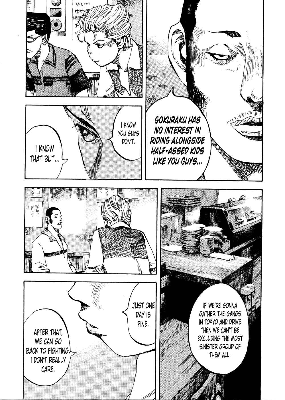 Page 16 Chapter 70 Bakuon Rettou