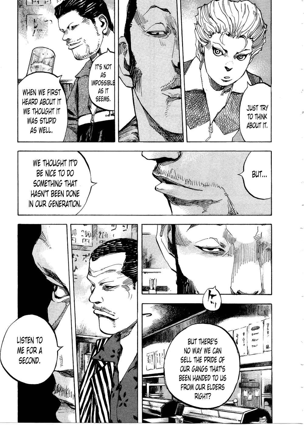 Page 17 Chapter 70 Bakuon Rettou