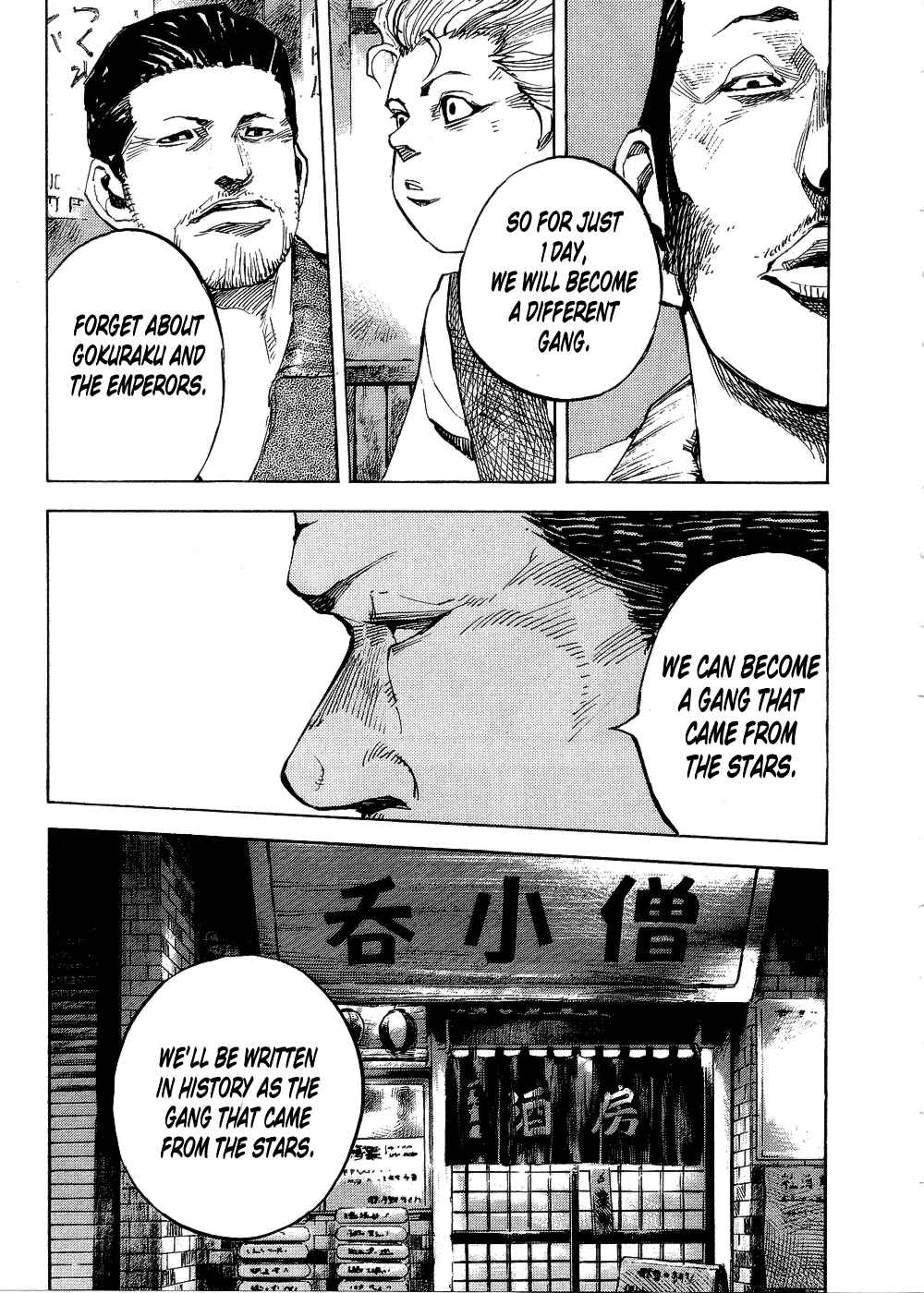Page 19 Chapter 70 Bakuon Rettou
