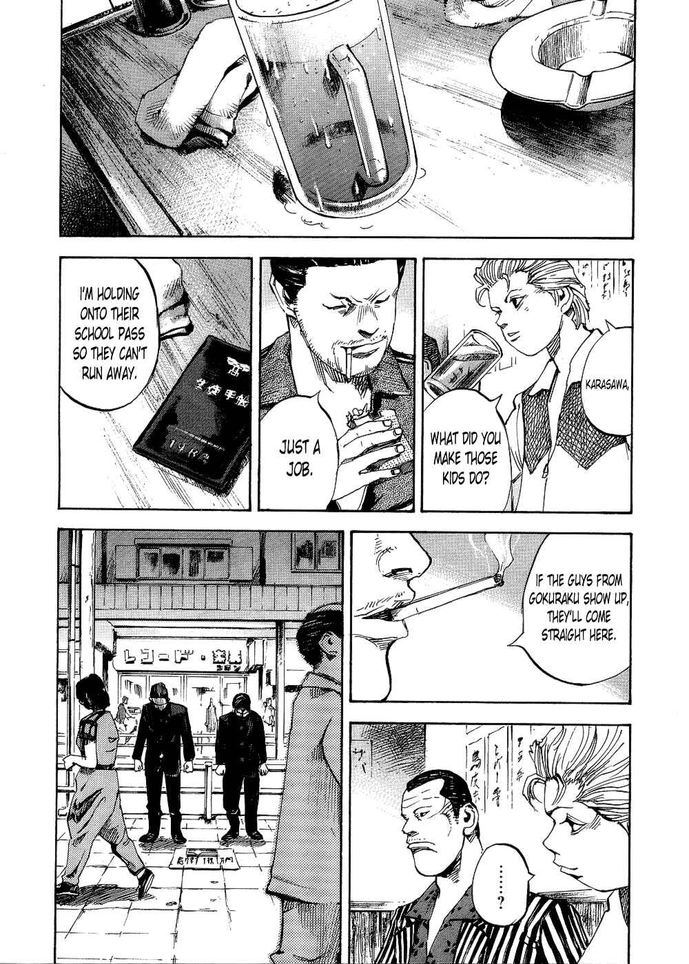 Page 4 Chapter 70 Bakuon Rettou