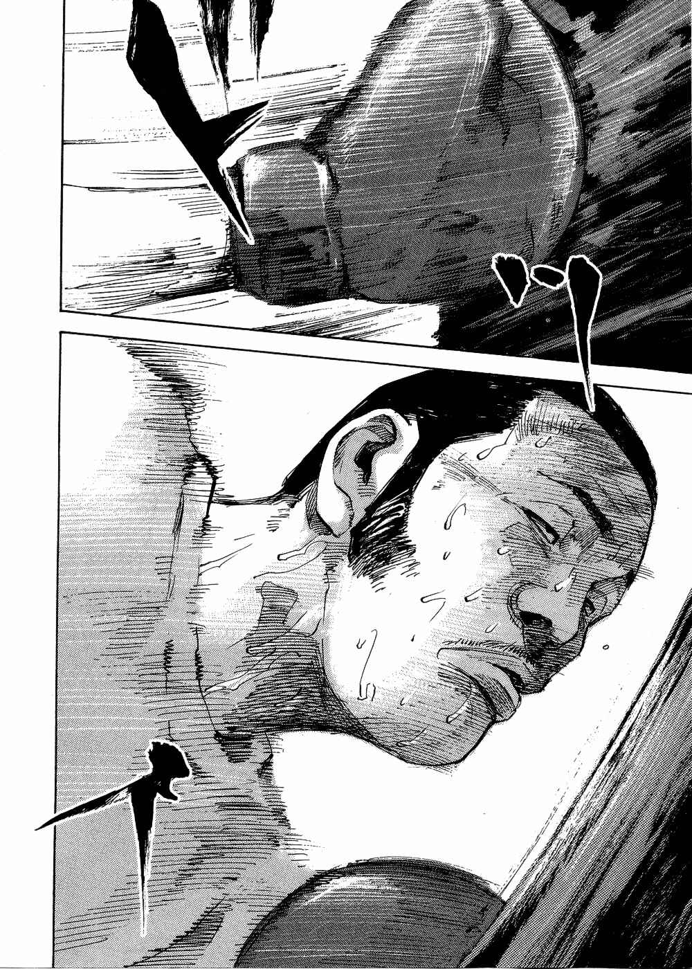 Page 6 Chapter 70 Bakuon Rettou
