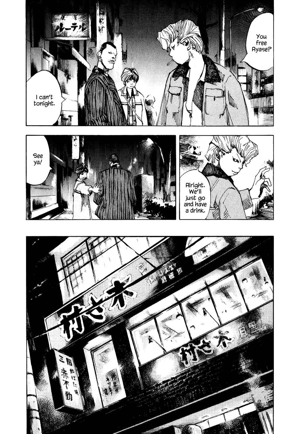 Page 19 Chapter 45 Bakuon Rettou