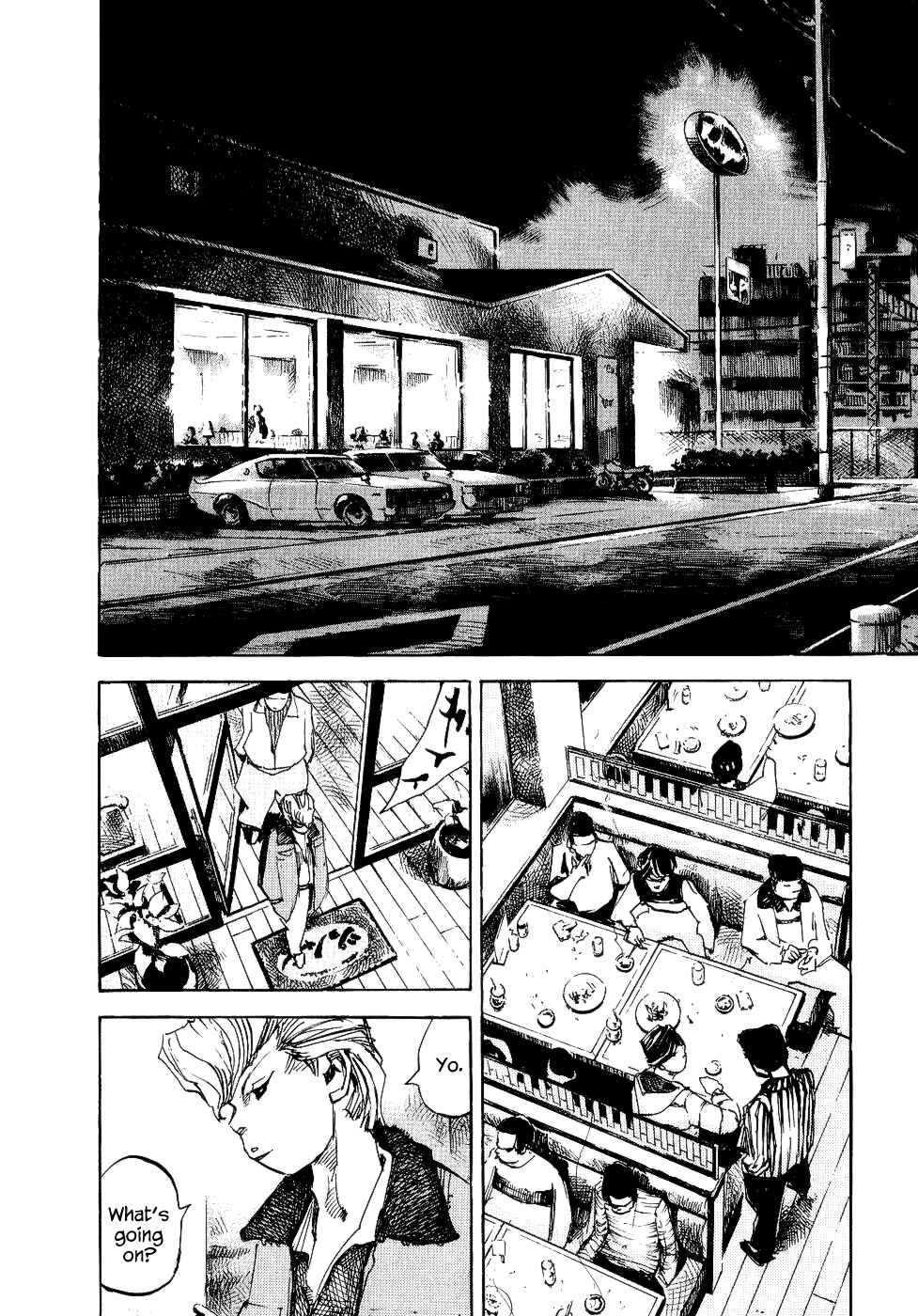 Page 32 Chapter 45 Bakuon Rettou