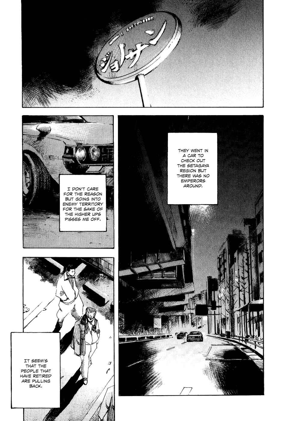 Page 35 Chapter 45 Bakuon Rettou